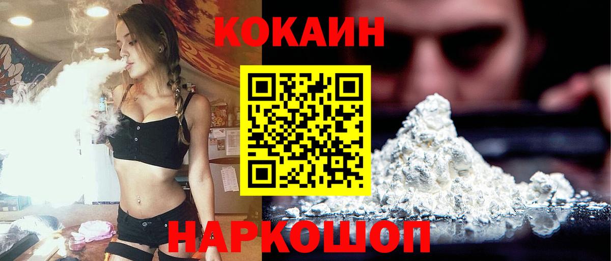 Ишим  КОКАИН Columbia  Кокаин  Вход с VPN  Кокаин Columbia 