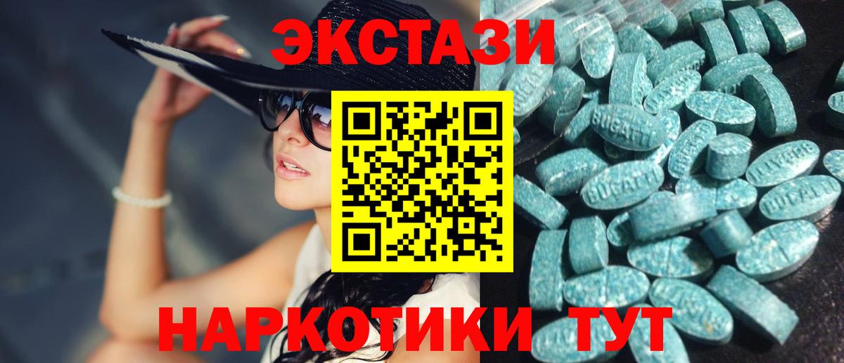 ЭКСТАЗИ Punisher Ишим