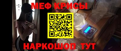 скорость Кумертау