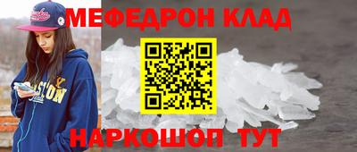 скорость Кумертау