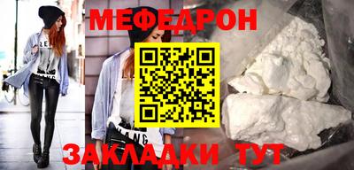 скорость Кумертау