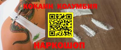 мяу мяу кристалл Кунгур
