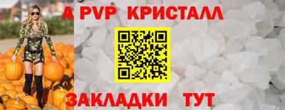 скорость Кумертау