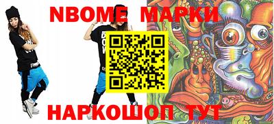 скорость Кумертау