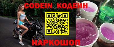 мяу мяу кристалл Кунгур
