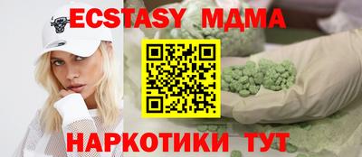 мяу мяу кристалл Кунгур