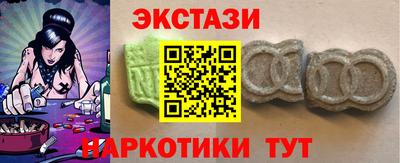 мяу мяу кристалл Кунгур