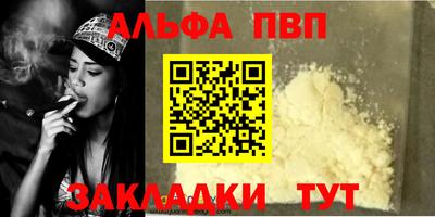 мяу мяу кристалл Кунгур