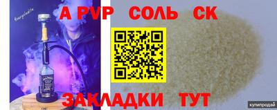скорость Кумертау