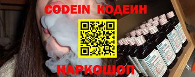 мяу мяу кристалл Кунгур