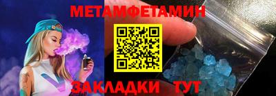 мяу мяу кристалл Кунгур
