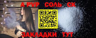 скорость Кумертау