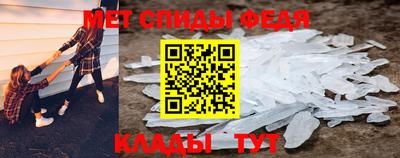 мяу мяу кристалл Кунгур