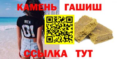 мяу мяу кристалл Кунгур