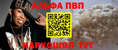 мяу мяу кристалл Кунгур