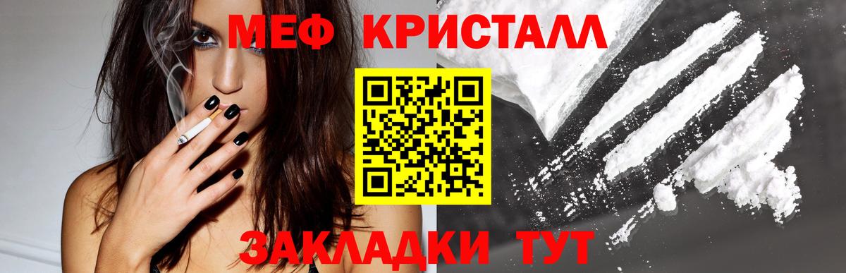 Ишим  Мефедрон  Меф VHQ  Вход с VPN  Меф VHQ 