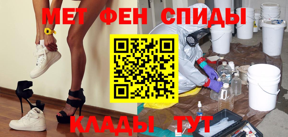 Ишим  Метамфетамин Декстрометамфетамин 99.9%  Вход с VPN 