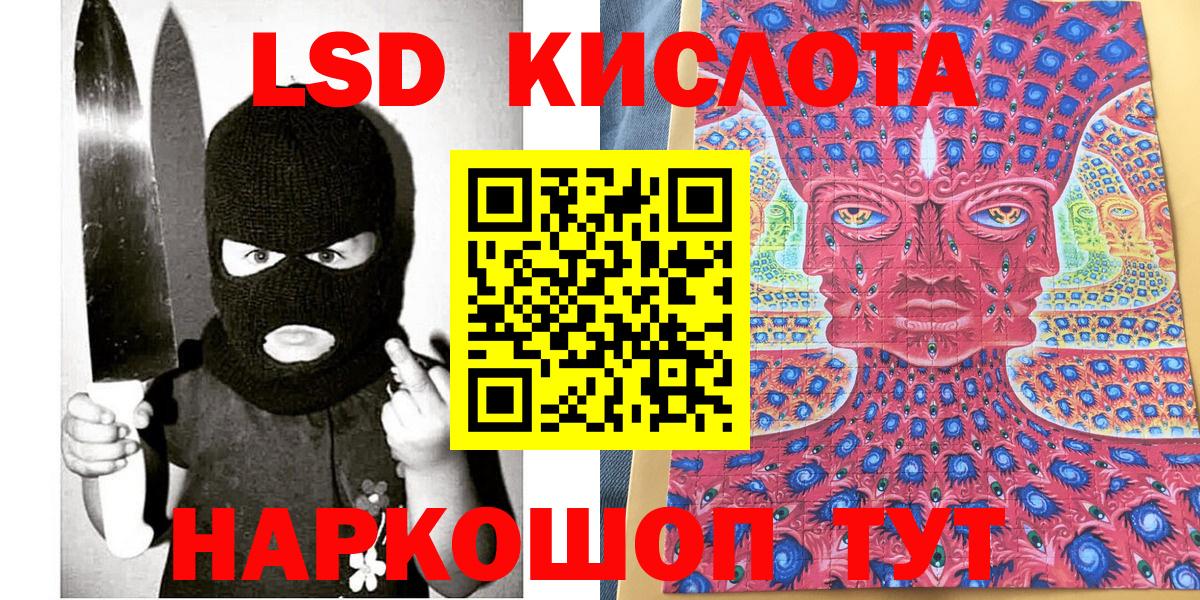 Марки N-bome 1,5мг Ишим
