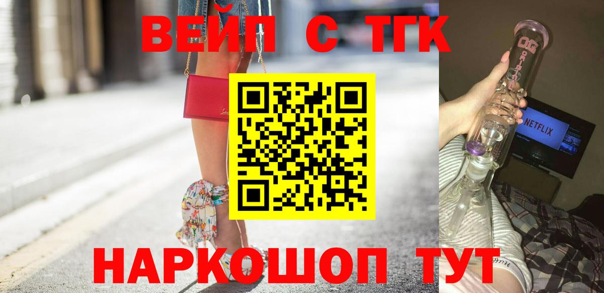Дистиллят ТГК концентрат Ишим
