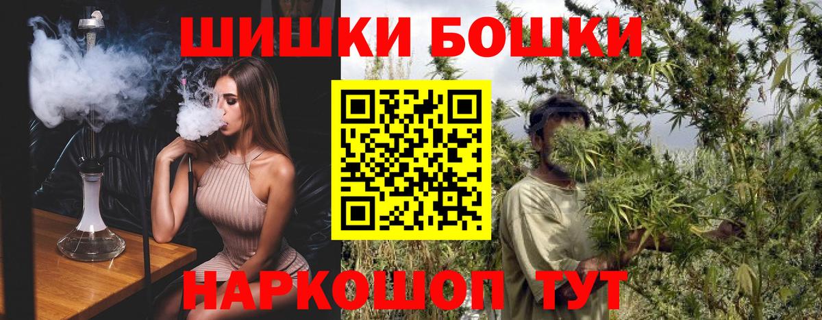 Конопля план  Вход с VPN  Ишим  МАРИХУАНА марихуана  МАРИХУАНА AK-47 